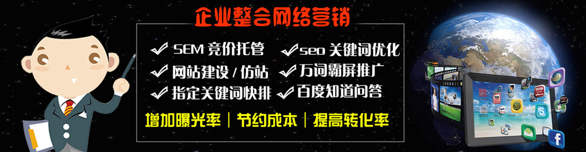 塔什库尔干塔吉克sem代运营