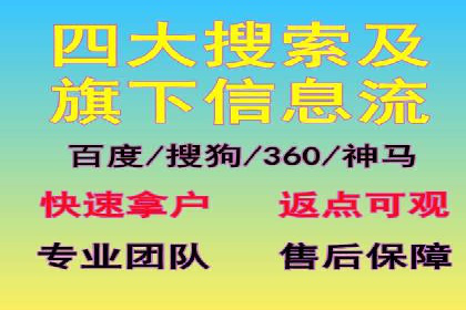 SEM推广实战案例：关键词布局优化技巧