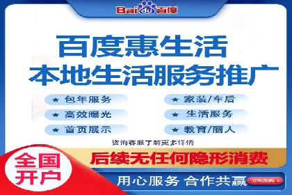 百度广告推广案例：行业应用解析