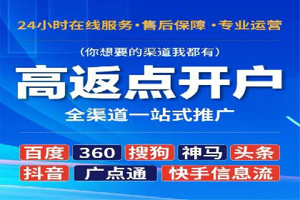 案例分享：专业SEM托管助力企业提升品牌形象