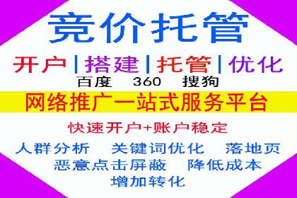 深入解析SEM竞价培训：成功企业的投放策略