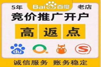 某餐饮企业如何利用百度竞价广告提升品牌知名度