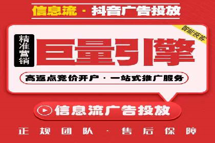 SEM竞价专员如何利用数据分析优化广告